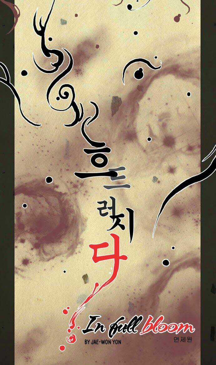 In Full Bloom Chapter 0 trang 9