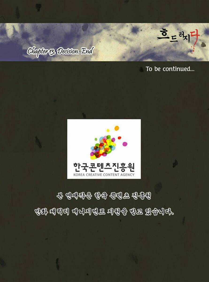 In Full Bloom Chapter 13 trang 32