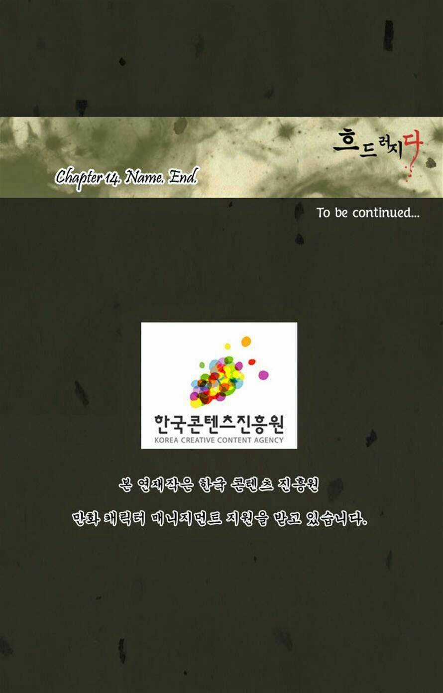 In Full Bloom Chapter 14 trang 29