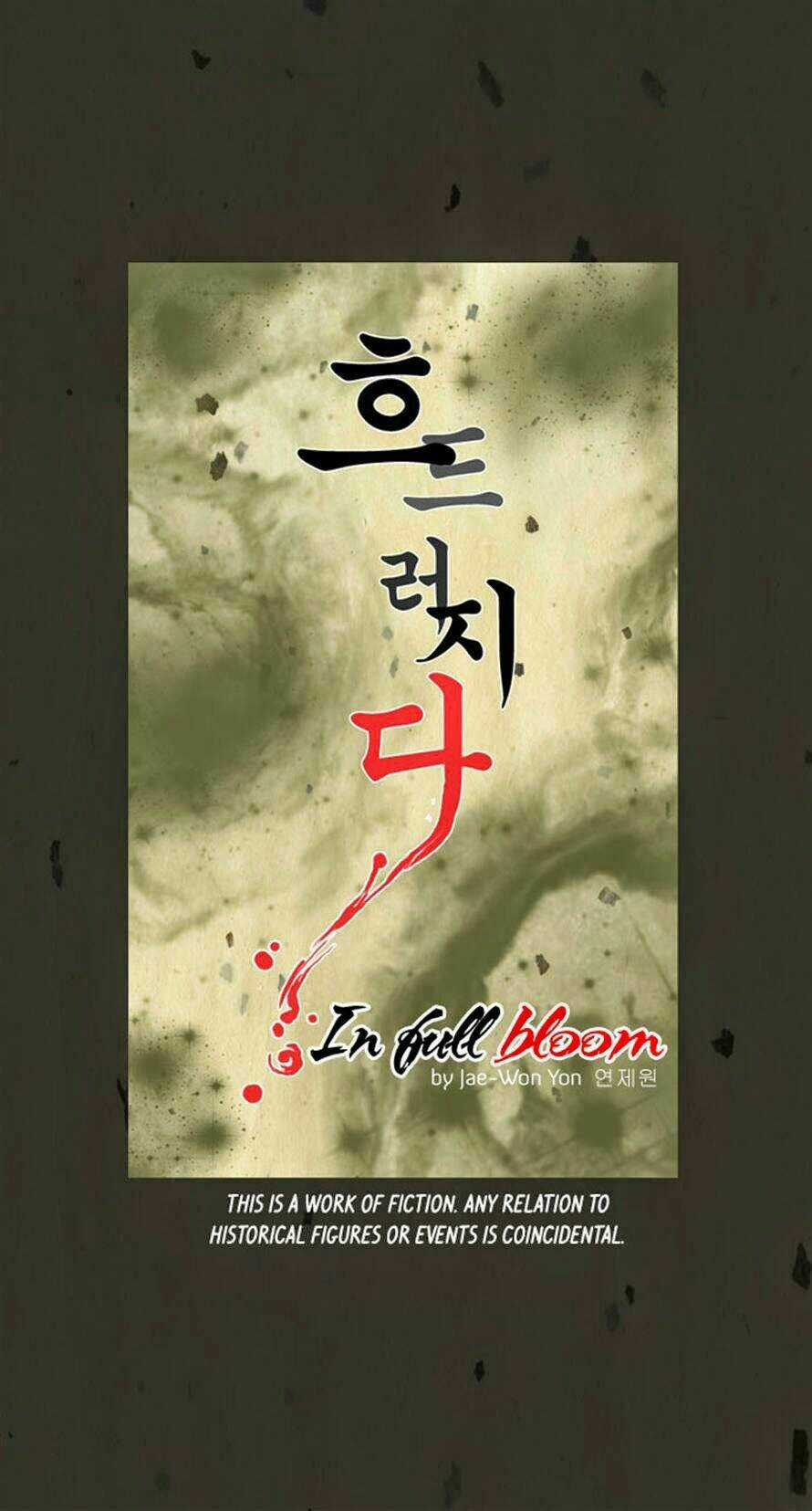 In Full Bloom Chapter 14 trang 7