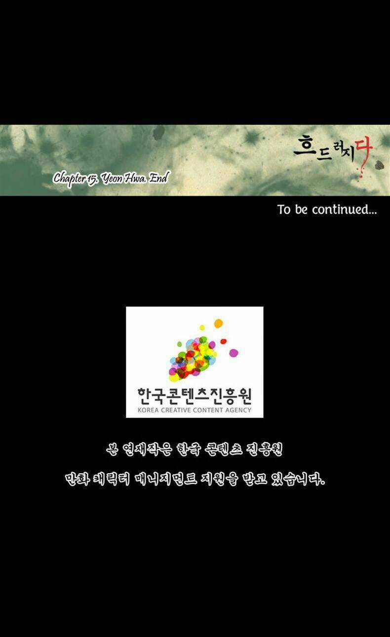 In Full Bloom Chapter 15 trang 33