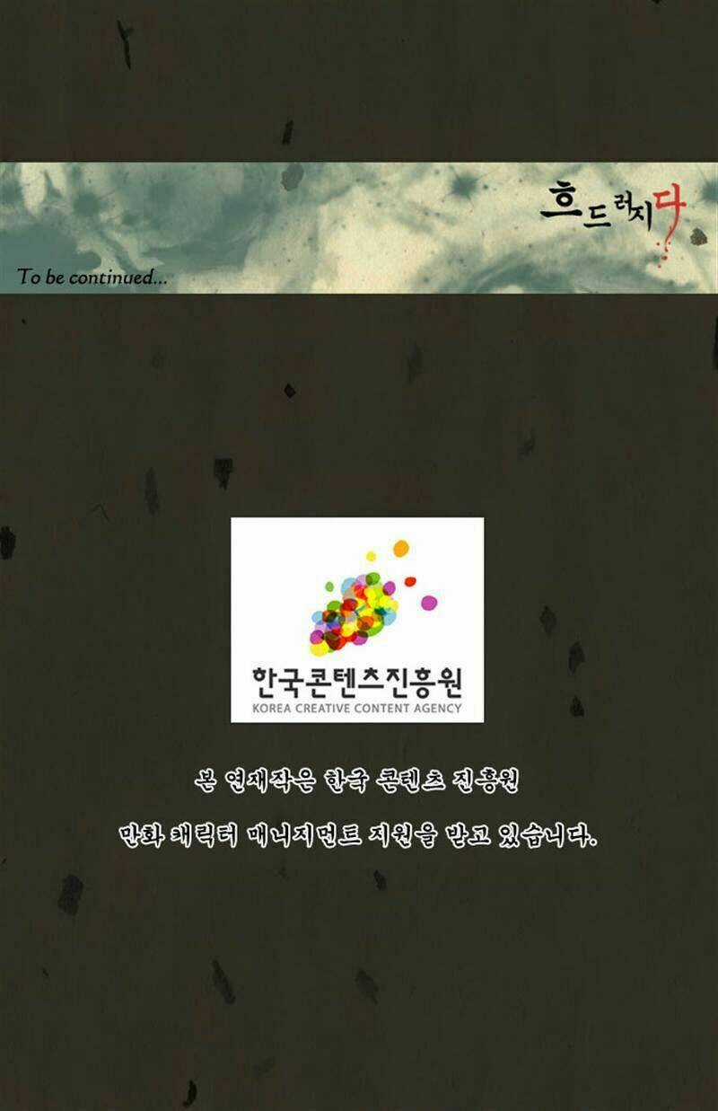 In Full Bloom Chapter 18 trang 28