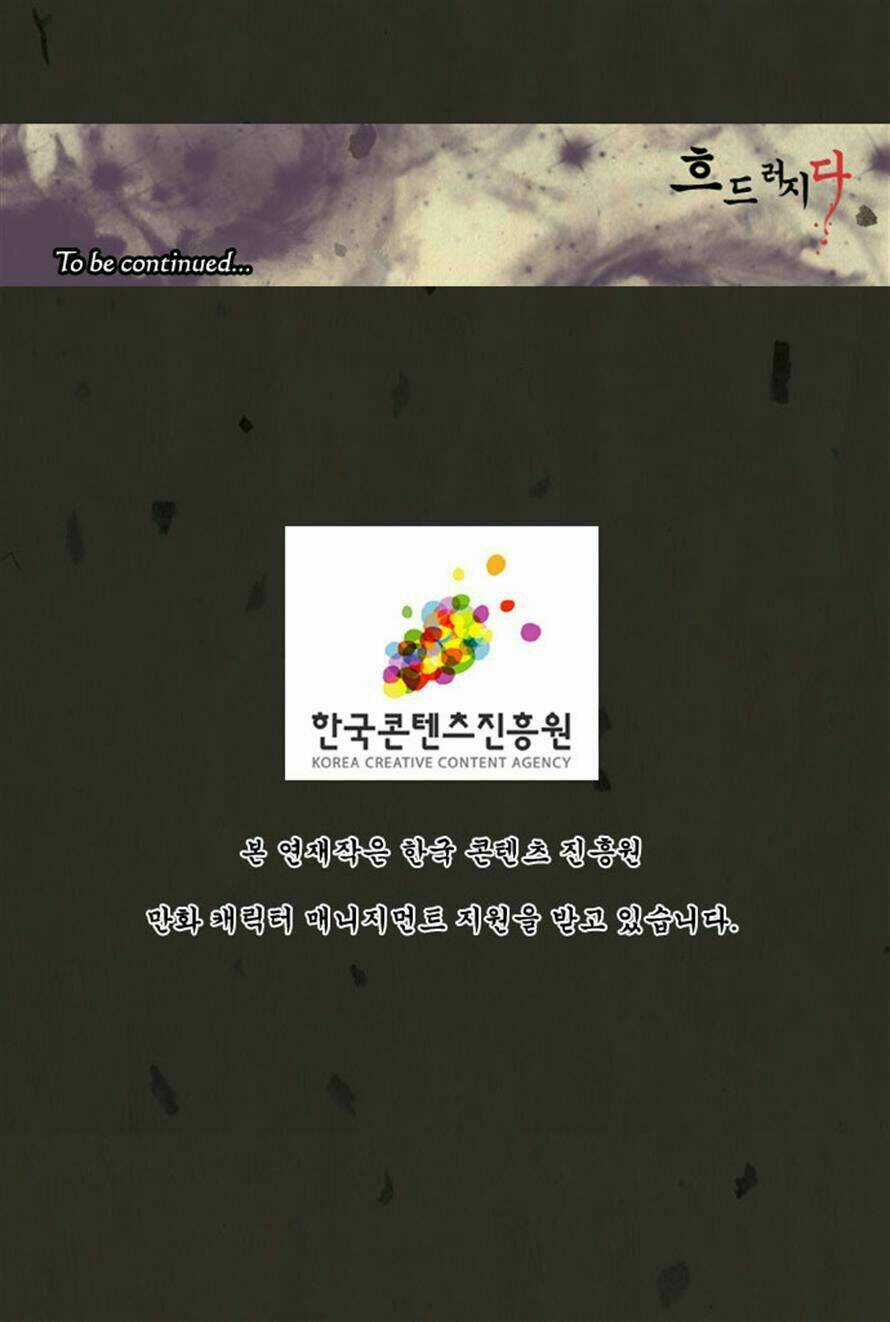 In Full Bloom Chapter 19 trang 32