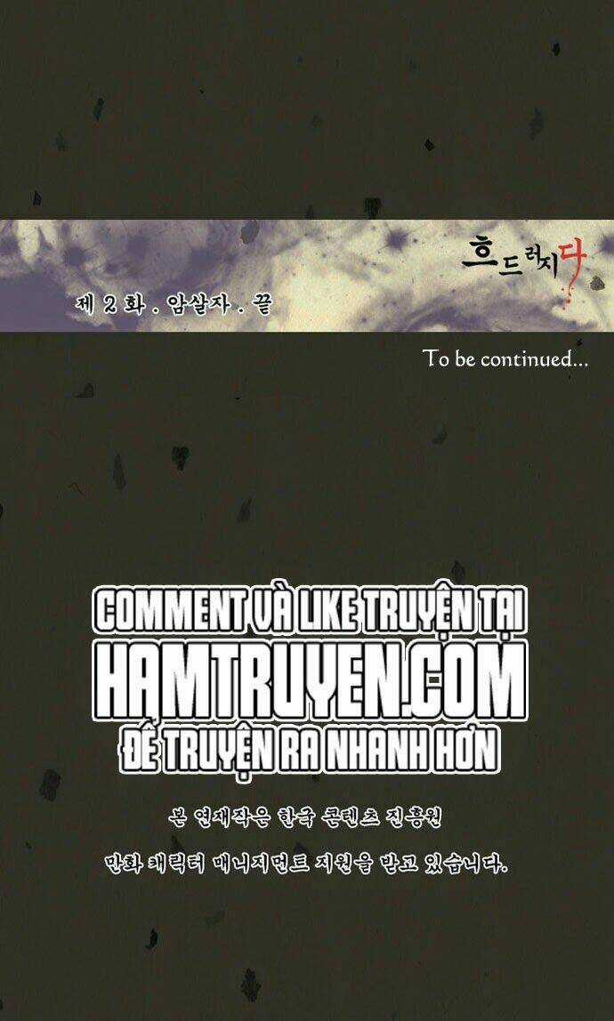 In Full Bloom Chapter 2 trang 42