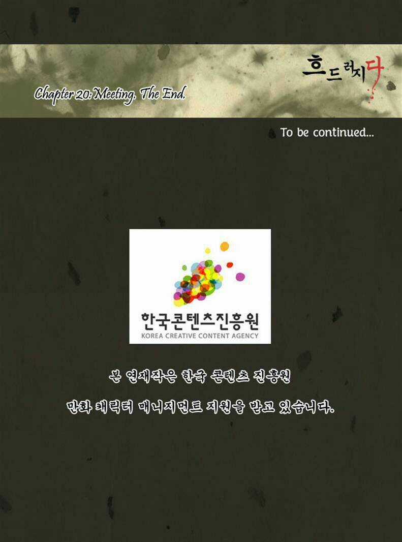 In Full Bloom Chapter 20 trang 31