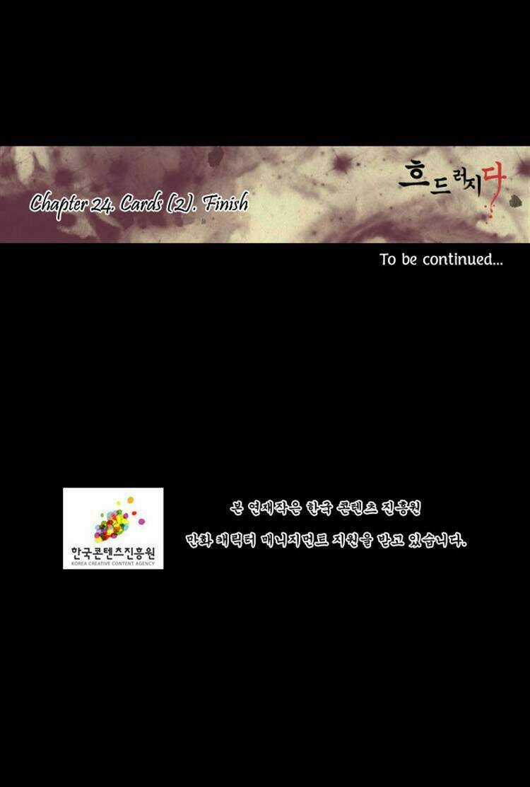 In Full Bloom Chapter 24 trang 42