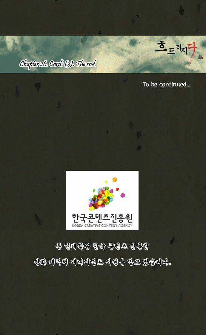 In Full Bloom Chapter 26 trang 37