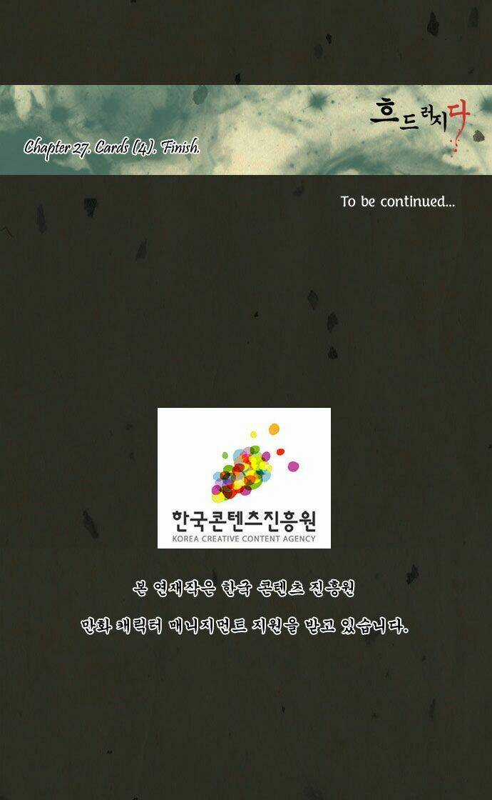 In Full Bloom Chapter 27 trang 34