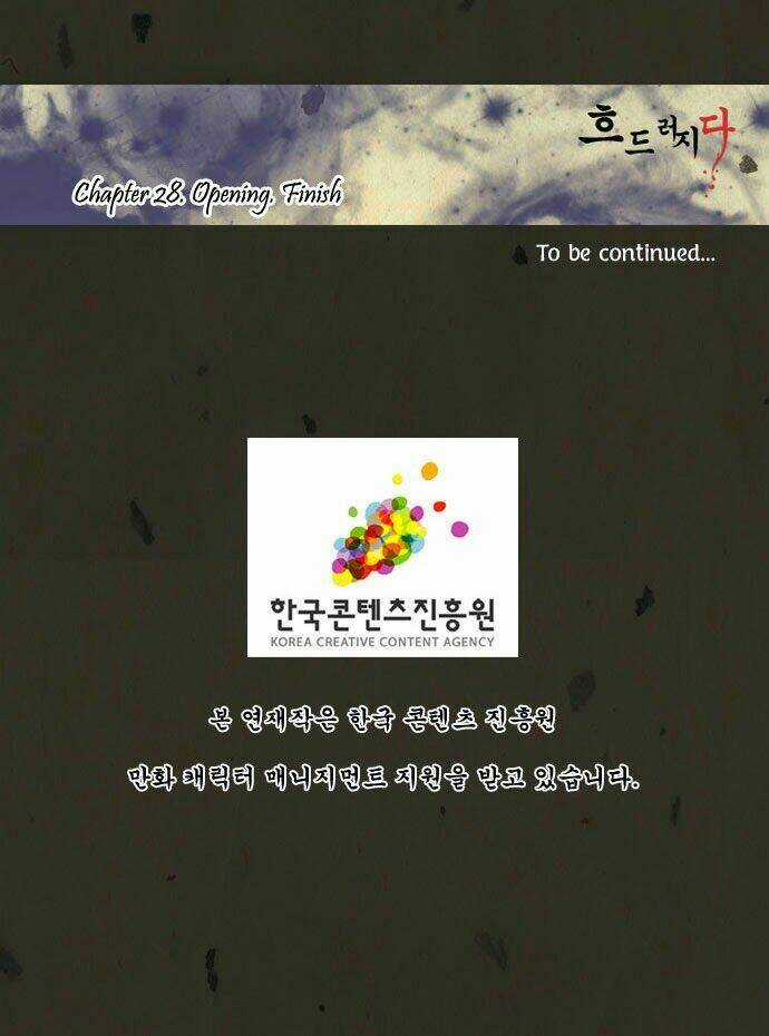 In Full Bloom Chapter 28 trang 31