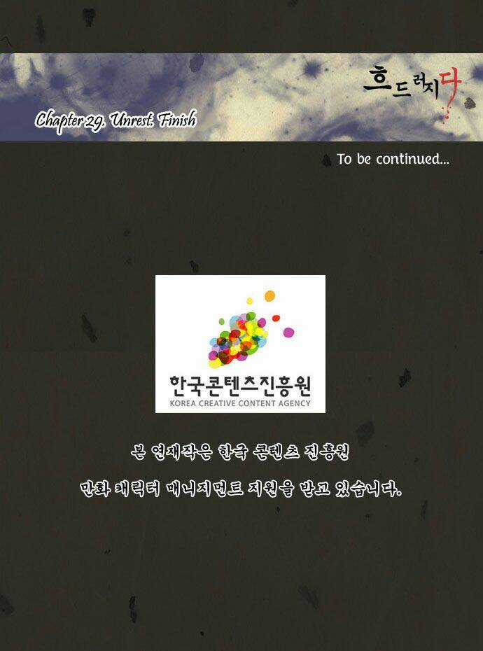 In Full Bloom Chapter 29 trang 33