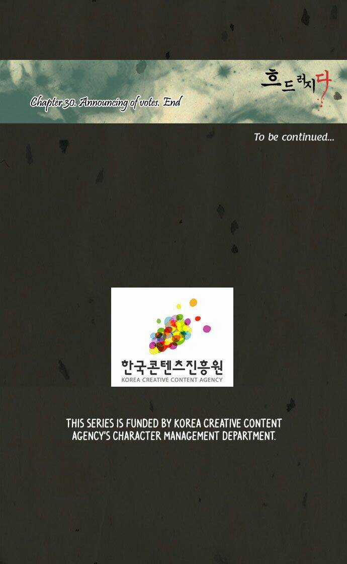 In Full Bloom Chapter 30 trang 33