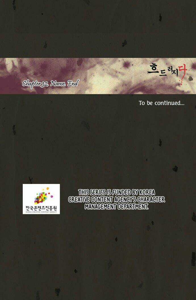 In Full Bloom Chapter 32 trang 39