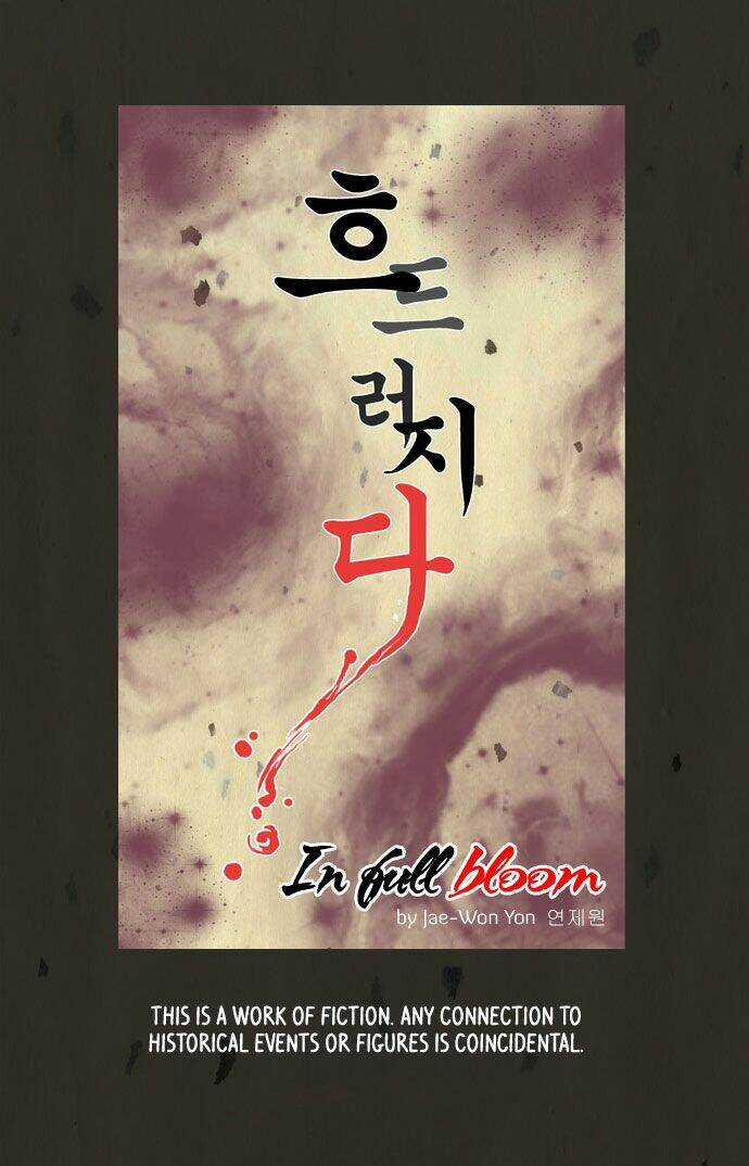 In Full Bloom Chapter 32 trang 4