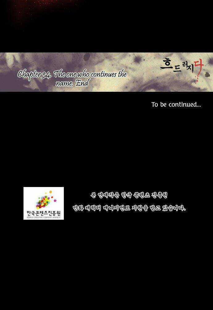 In Full Bloom Chapter 34 trang 31