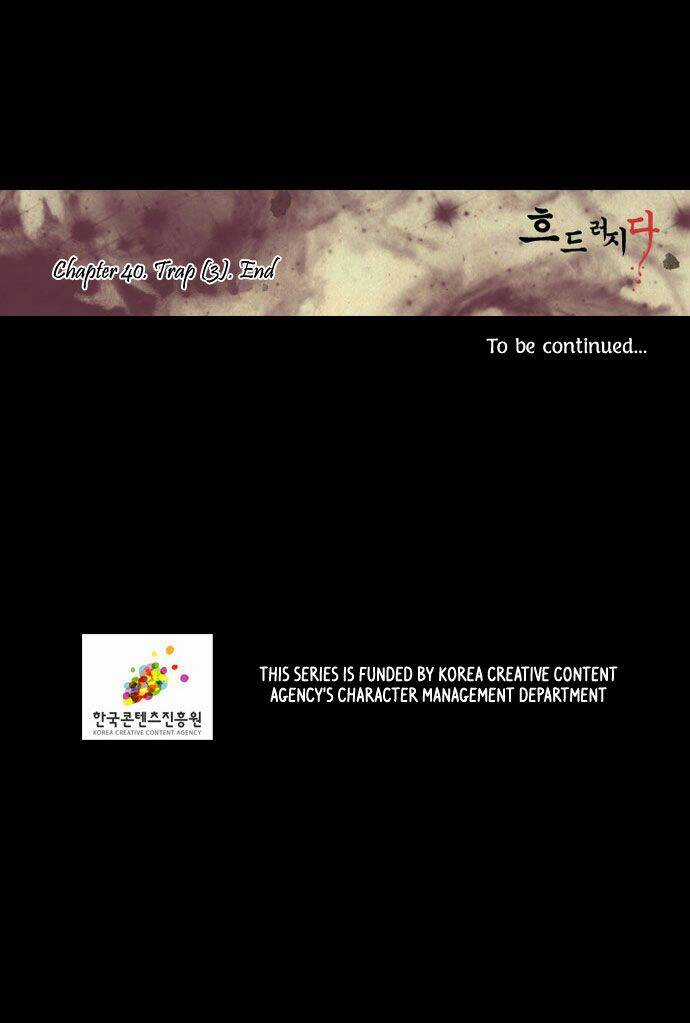 In Full Bloom Chapter 40 trang 32