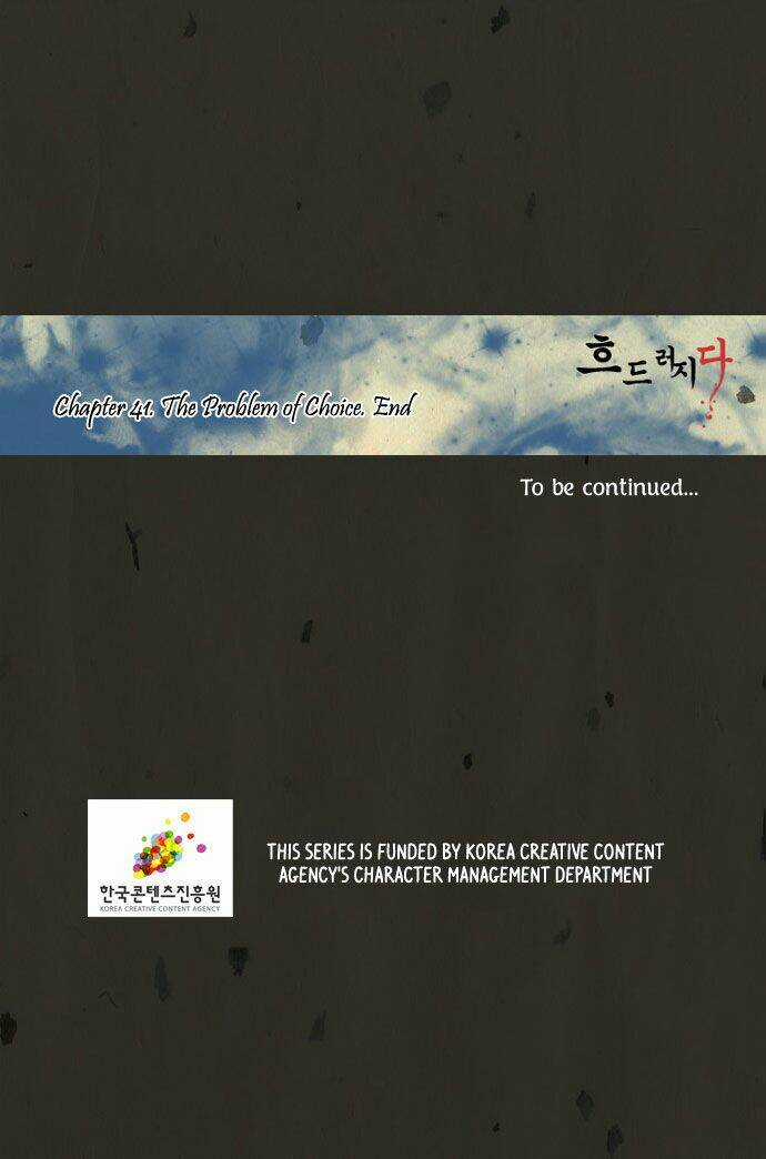 In Full Bloom Chapter 41 trang 31