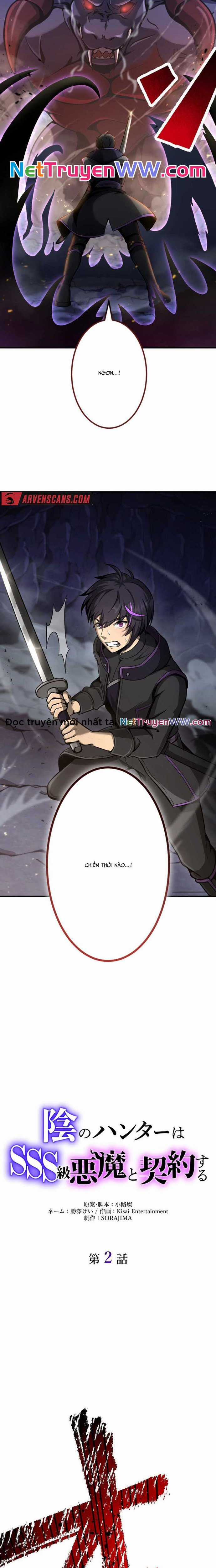 In no Hunter wa SSS-Kyuu Akuma to Keiyaku Suru Chapter 2 trang 6