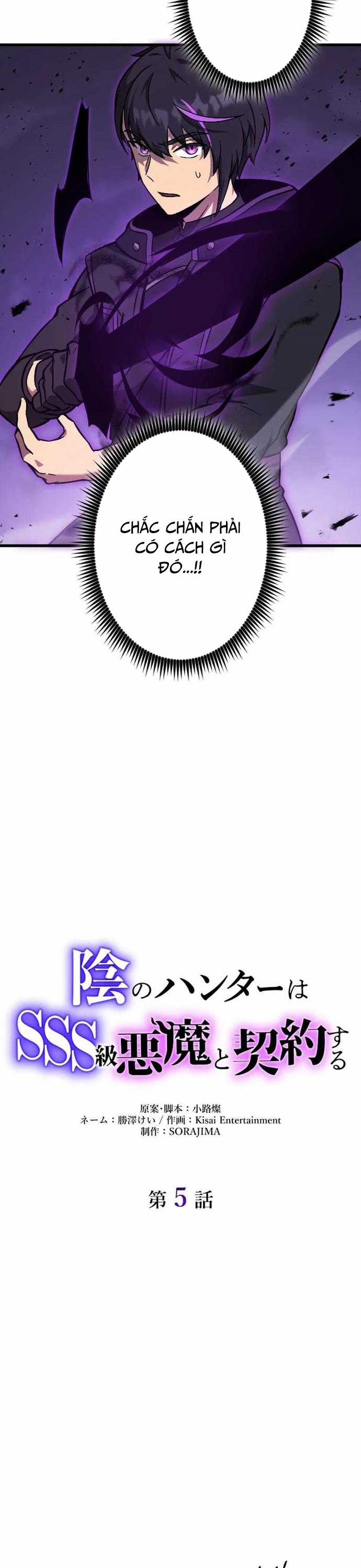 In no Hunter wa SSS-Kyuu Akuma to Keiyaku Suru Chapter 5 trang 7