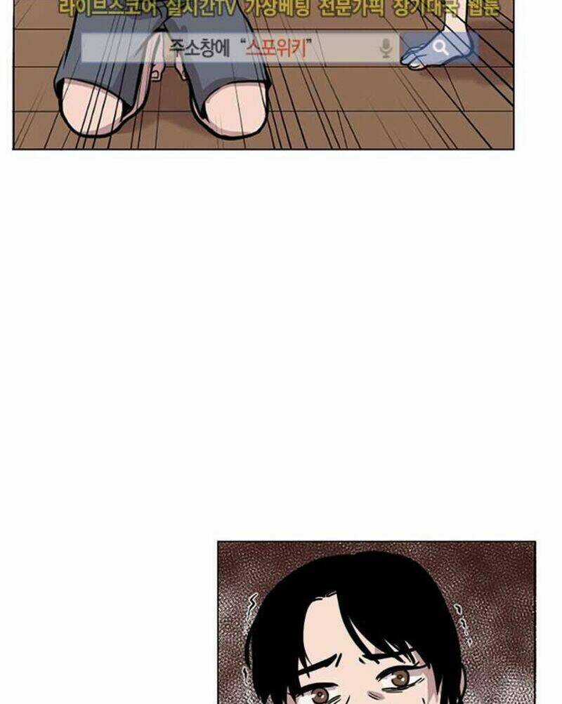 In Our Lifetime Chapter 5 trang 7