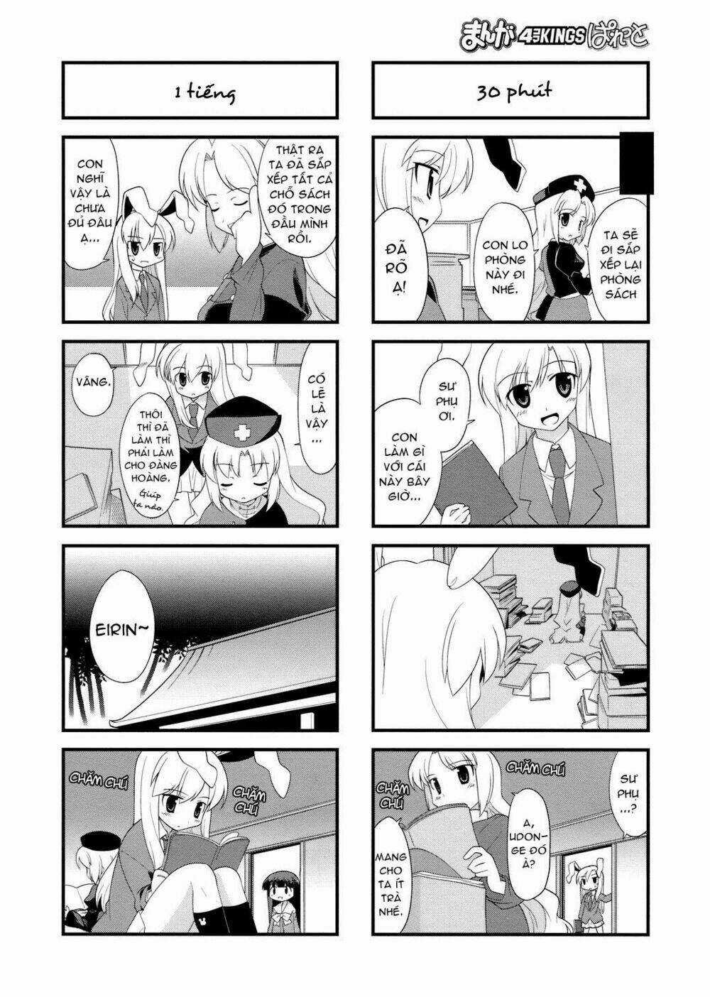 Inaba Mặt Trăng Và Inaba Trái Đất Chapter 19 trang 3