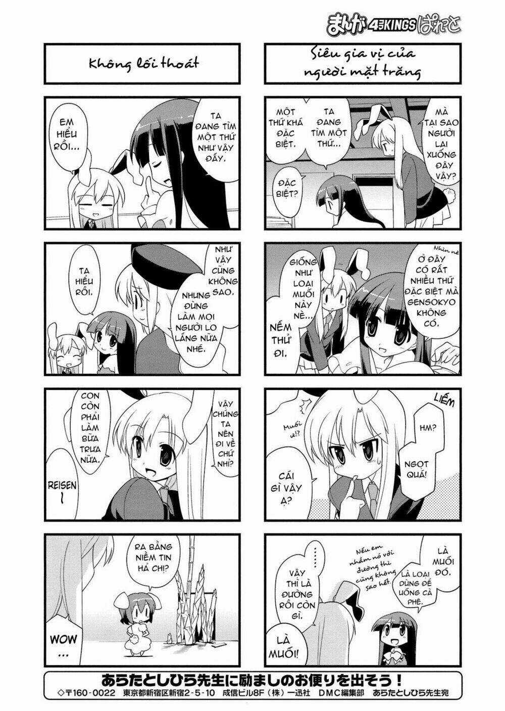 Inaba Mặt Trăng Và Inaba Trái Đất Chapter 24 trang 5