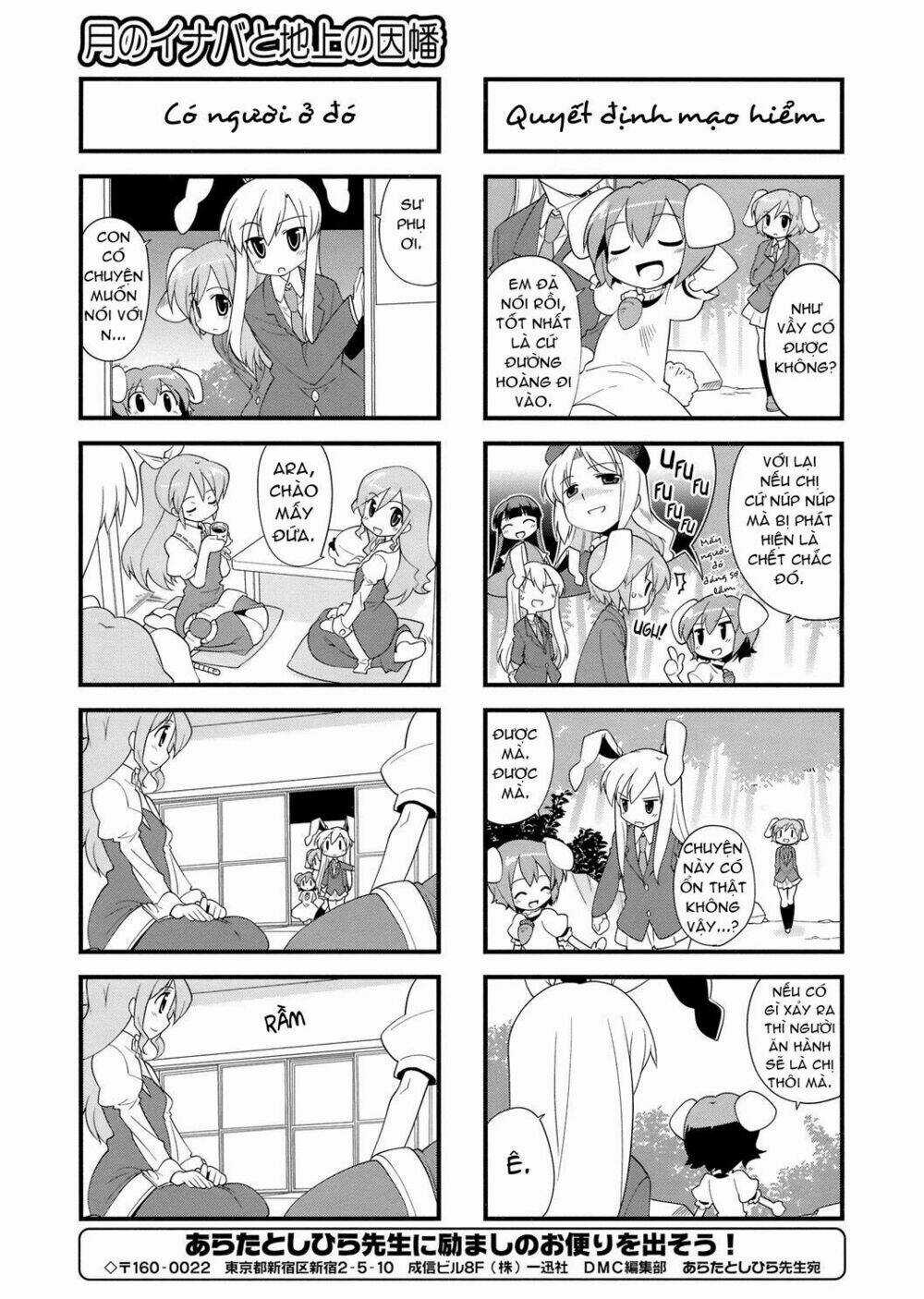 Inaba Mặt Trăng Và Inaba Trái Đất Chapter 25 trang 2