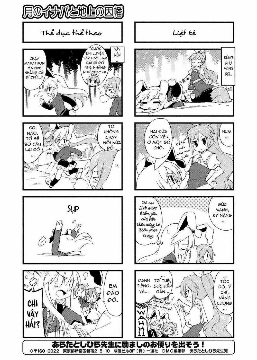 Inaba Mặt Trăng Và Inaba Trái Đất Chapter 26 trang 4