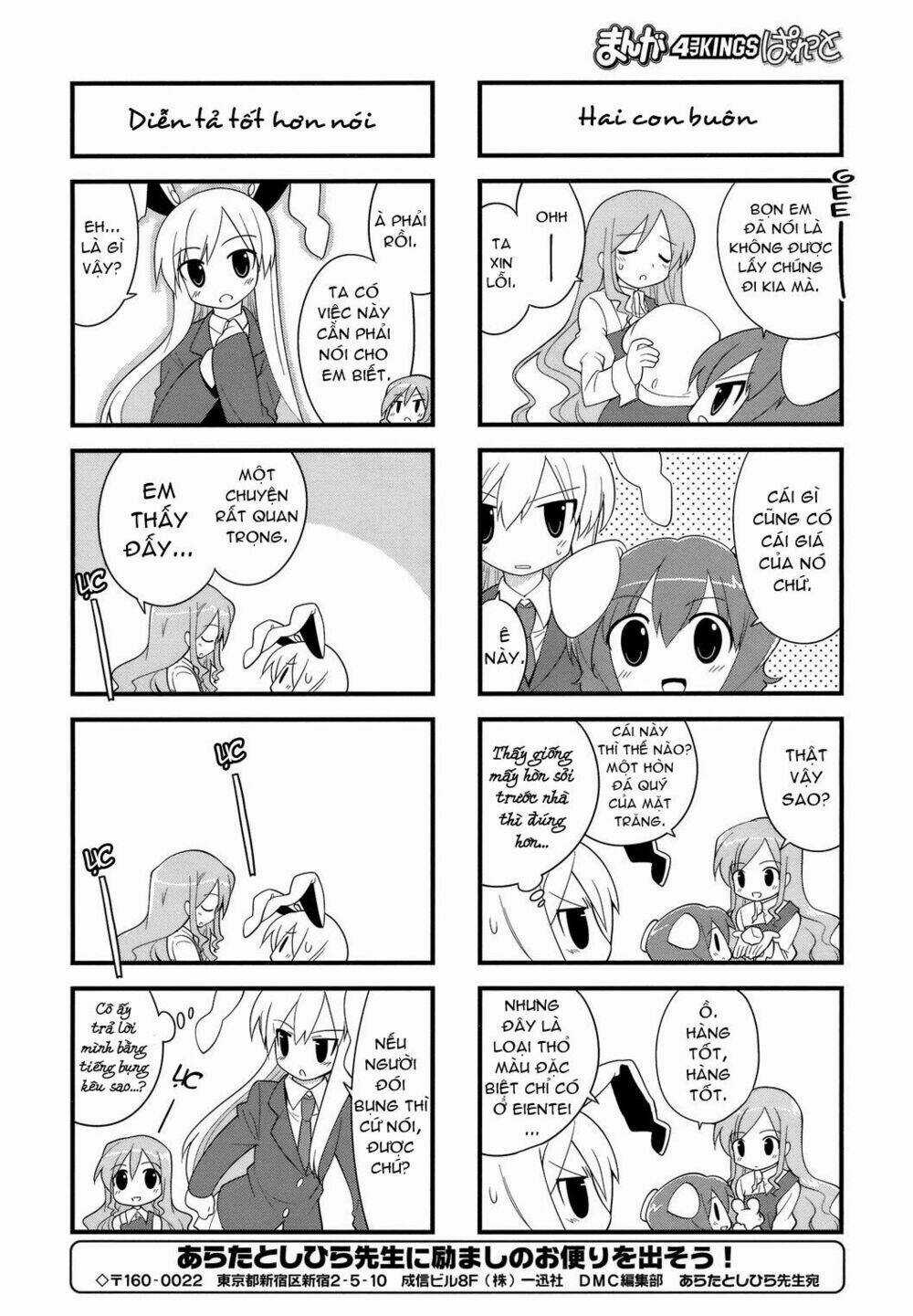 Inaba Mặt Trăng Và Inaba Trái Đất Chapter 27 trang 3