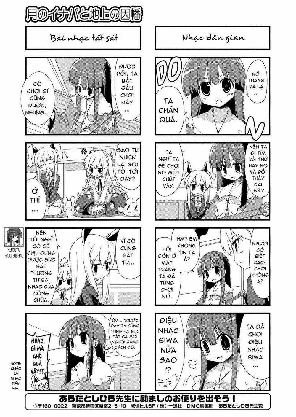 Inaba Mặt Trăng Và Inaba Trái Đất Chapter 28 trang 2