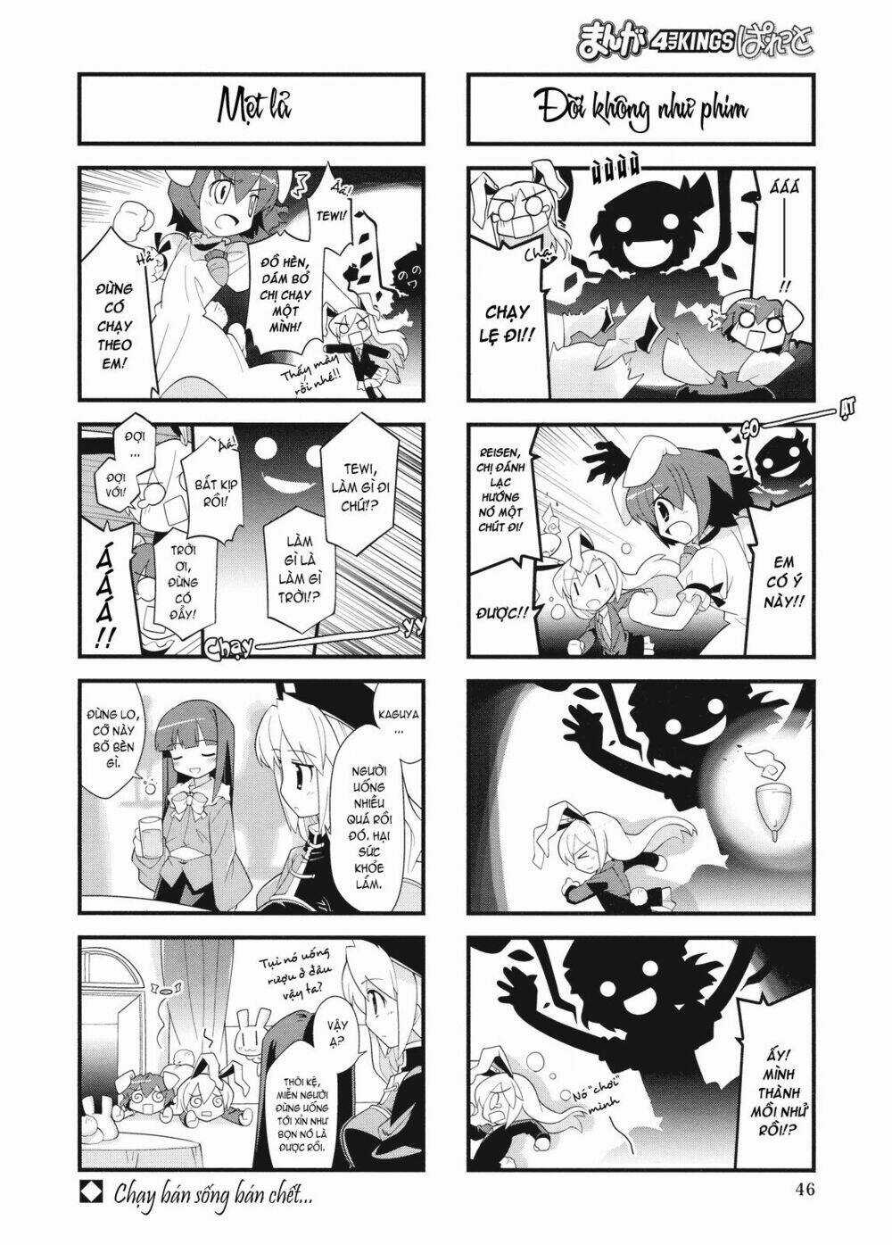 Inaba Mặt Trăng Và Inaba Trái Đất Chapter 9 trang 7