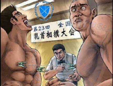 Inagawa's Love And Ghost Stories Chapter 72 trang 4