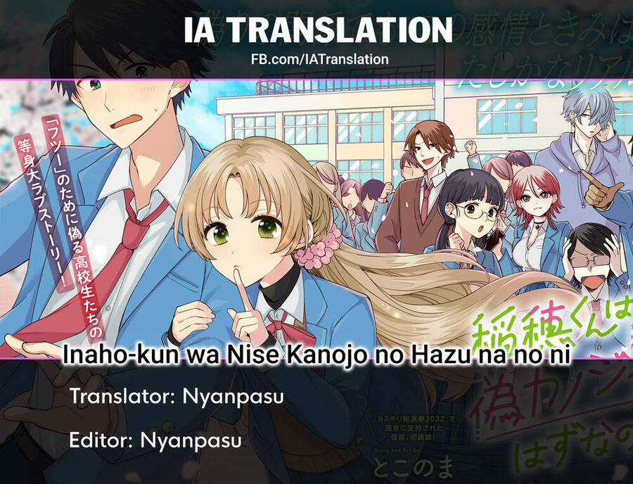 Inaho-Kun Wa Nise Kanojo No Hazu Na No Ni Chapter 2 trang 17