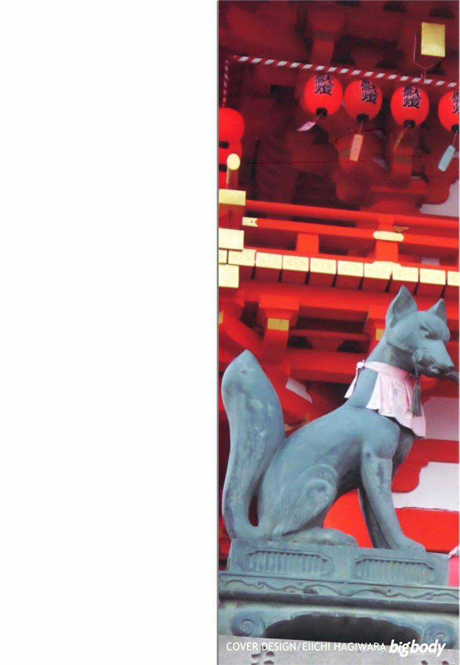 Inari, Konkon, Koi Iroha Chapter 11 trang 3