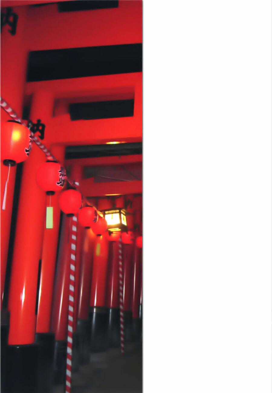 Inari, Konkon, Koi Iroha Chapter 15 trang 43