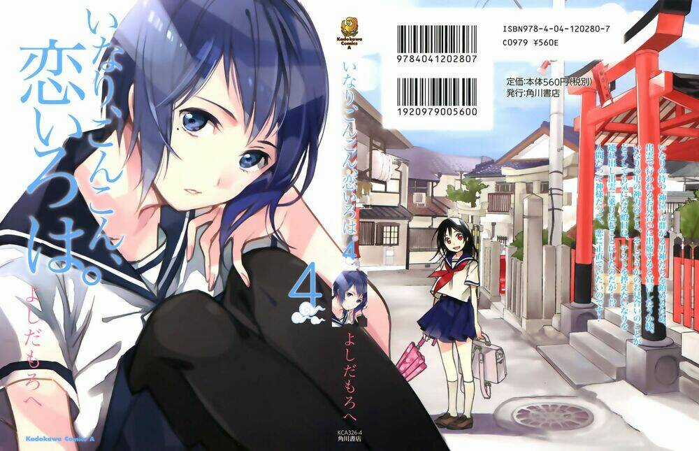 Inari, Konkon, Koi Iroha Chapter 16 trang 3