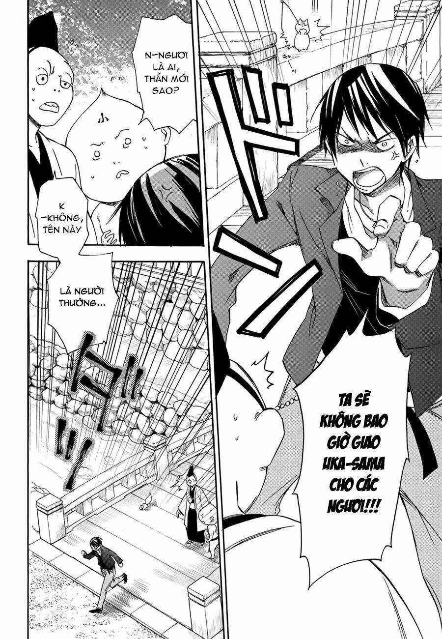 Inari, Konkon, Koi Iroha Chapter 19 trang 32