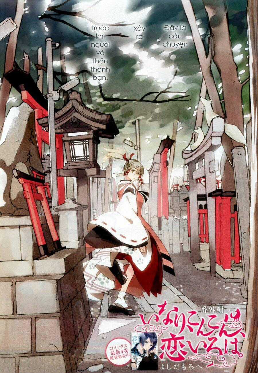 Inari, Konkon, Koi Iroha Chapter 21.5 trang 1