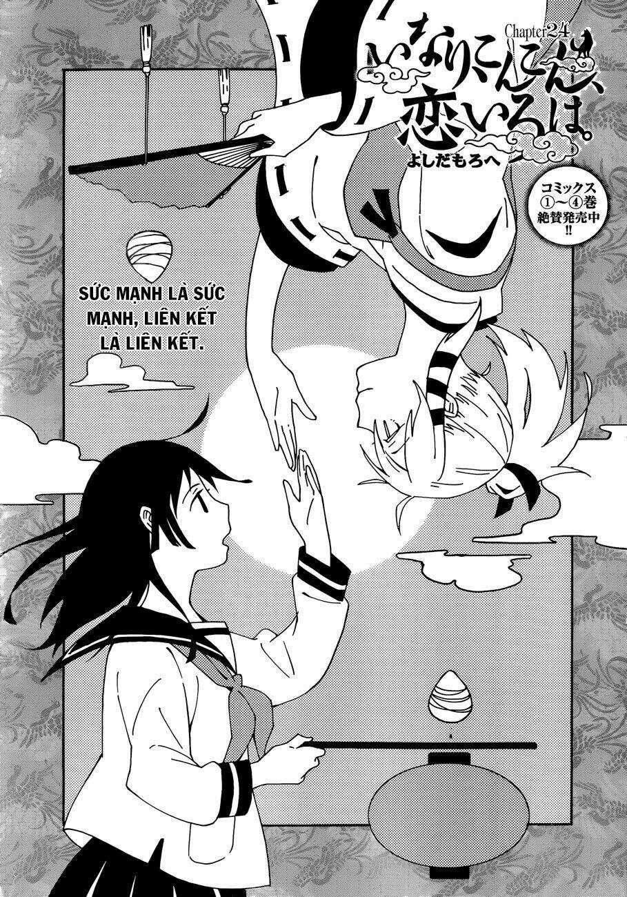 Inari, Konkon, Koi Iroha Chapter 24 trang 3