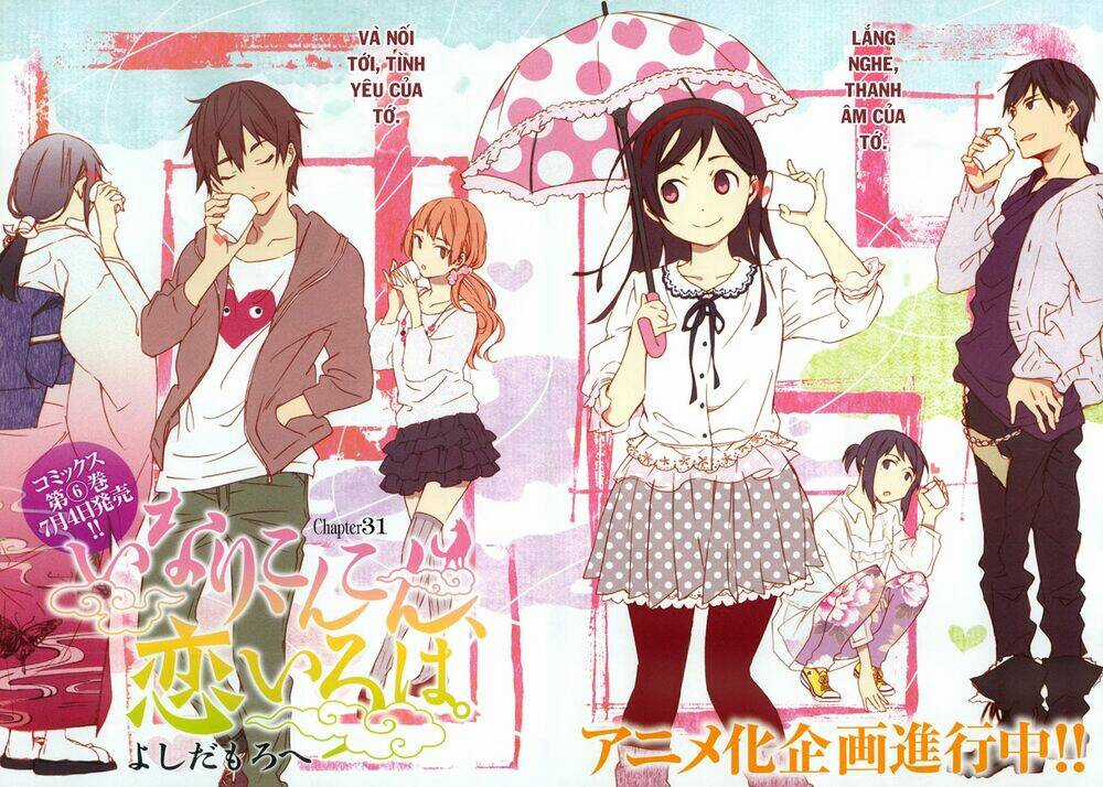 Inari, Konkon, Koi Iroha Chapter 31 trang 2