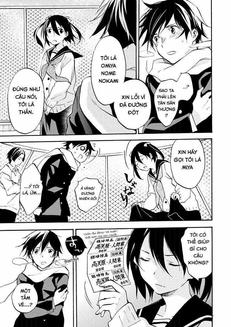 Inari, Konkon, Koi Iroha Chapter 47 trang 17