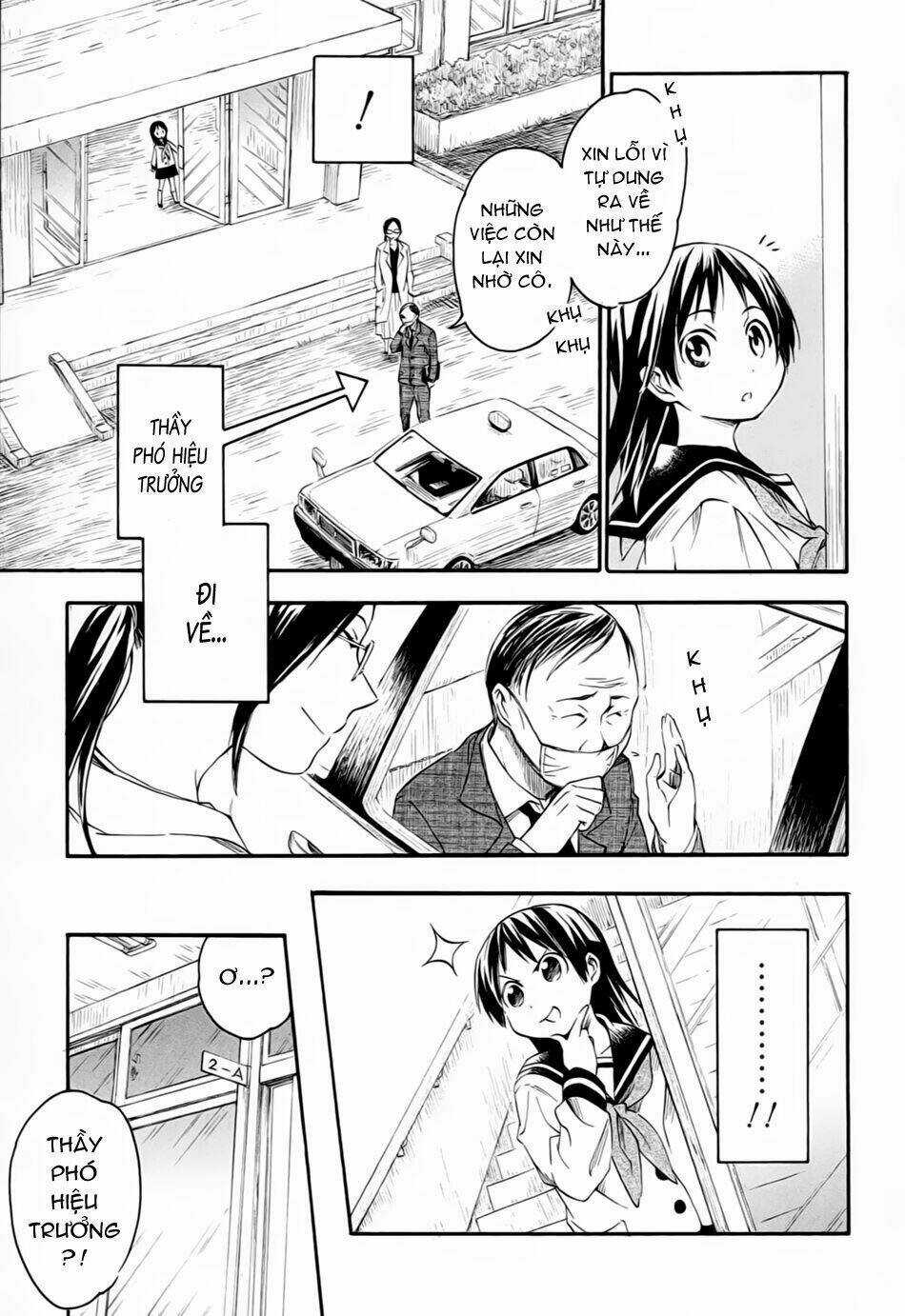 Inari, Konkon, Koi Iroha Chapter 6 trang 16