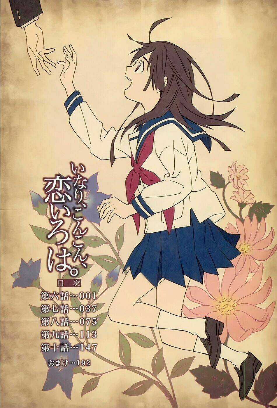 Inari, Konkon, Koi Iroha Chapter 6 trang 5