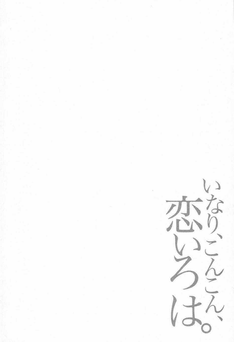 Inari, Konkon, Koi Iroha Chapter 7 trang 37