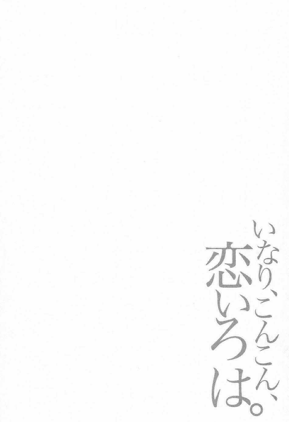 Inari, Konkon, Koi Iroha Chapter 8 trang 39