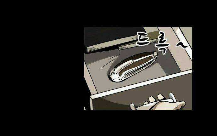 Infectee Chapter 1.5 trang 26