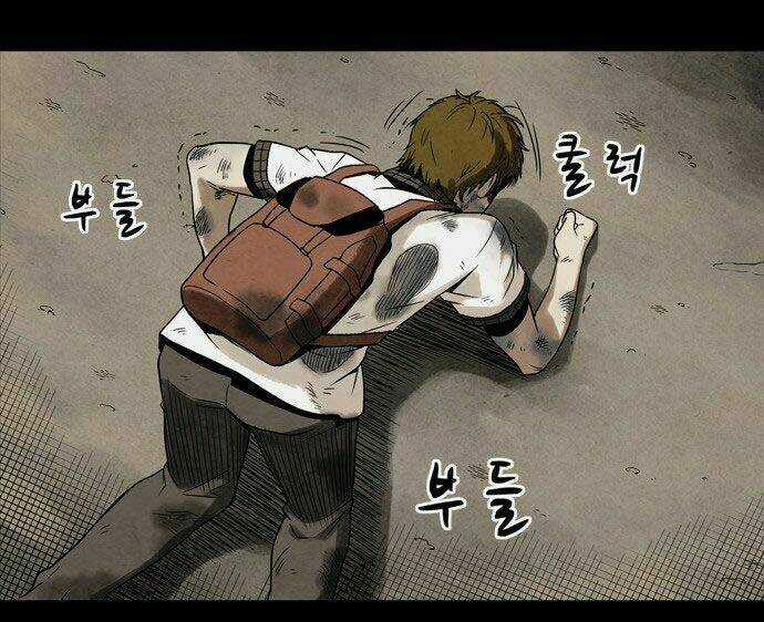 Infectee Chapter 1.5 trang 40