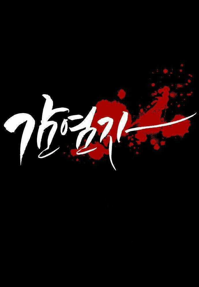 Infectee Chapter 1 trang 2