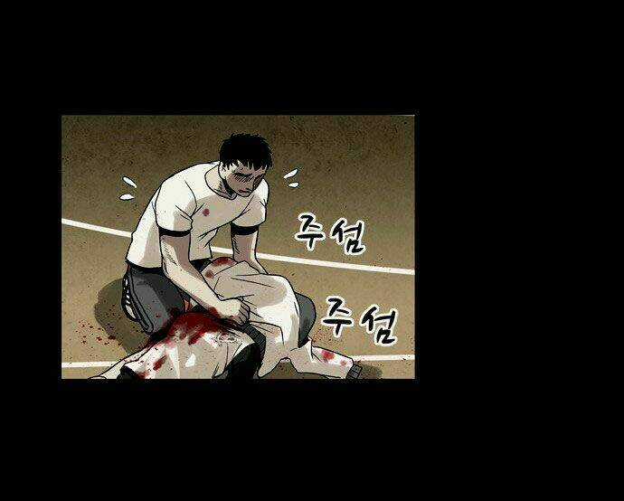 Infectee Chapter 2 trang 70