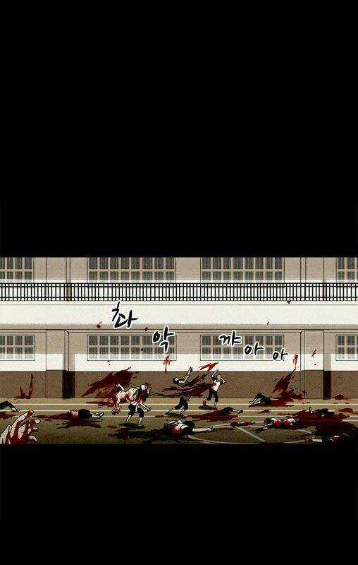 Infectee Chapter 3 trang 23