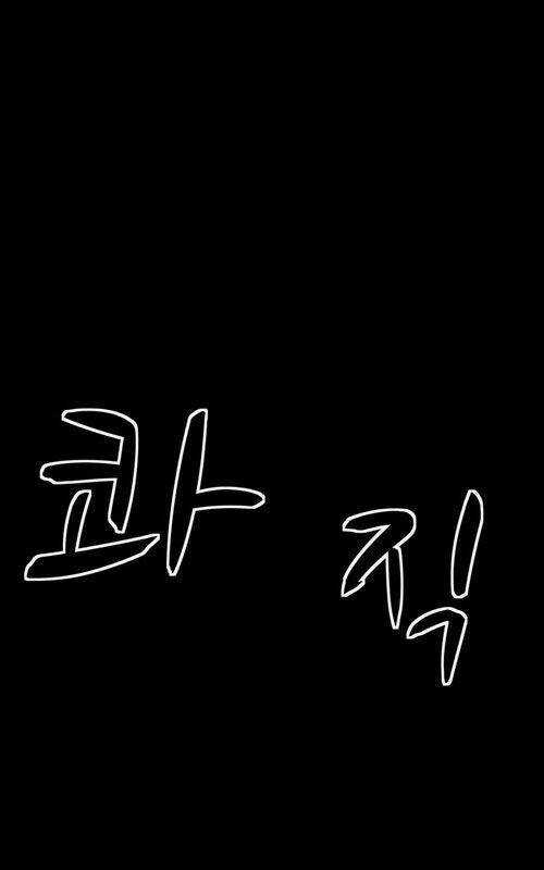 Infectee Chapter 3 trang 68